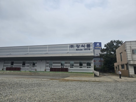 (주)강식품 이미지