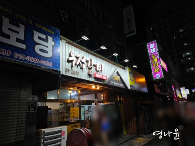 우정빅세일마트 이미지