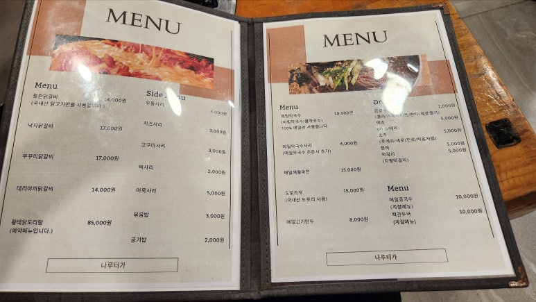국수나루터 이미지