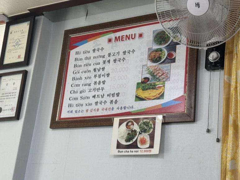웨헝 이미지