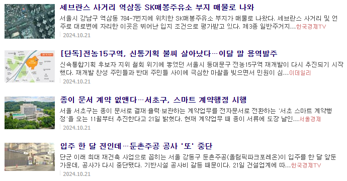 플랜이엔지 이미지