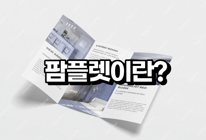 금강인쇄기획 이미지