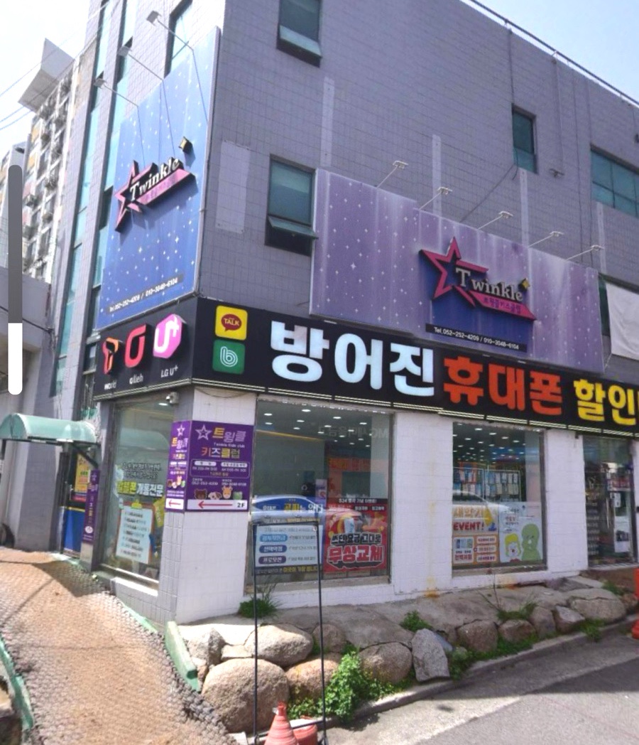 트윙클키즈클럽 이미지