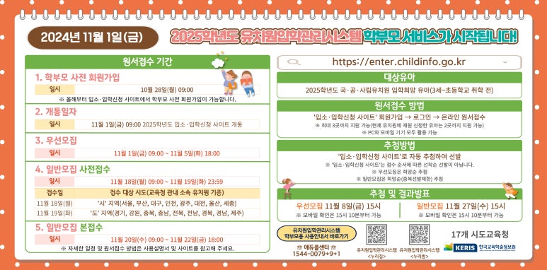 동그라미유치원 이미지