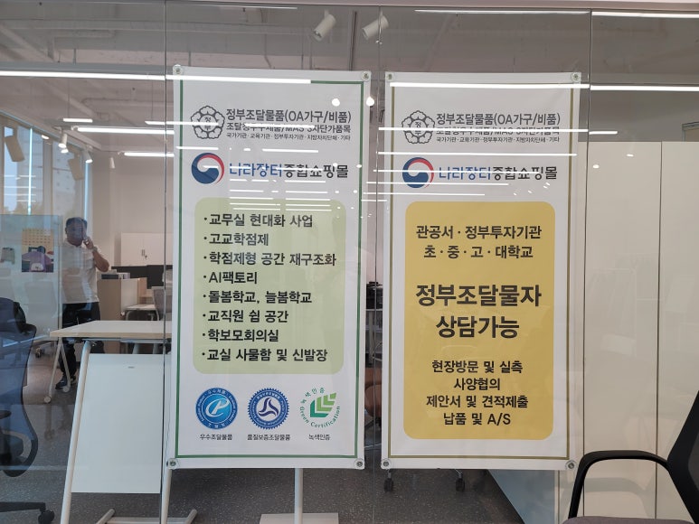 (주)현대물자조달 이미지