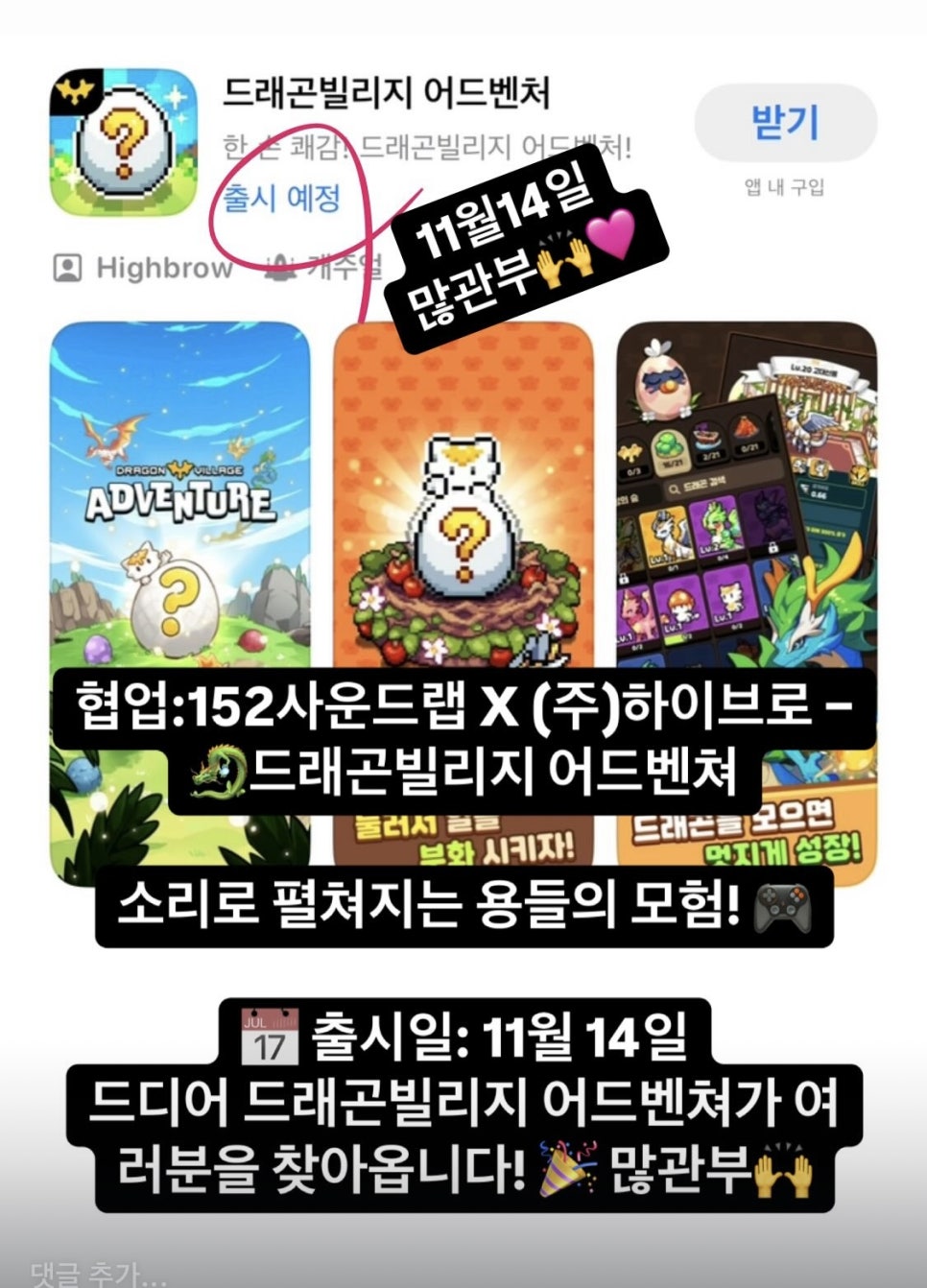 사운드랩 이미지