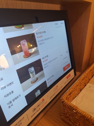 샤브로21 쌍촌 이미지