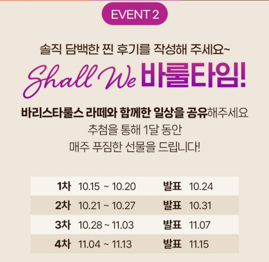 룰스(Rules) 이미지