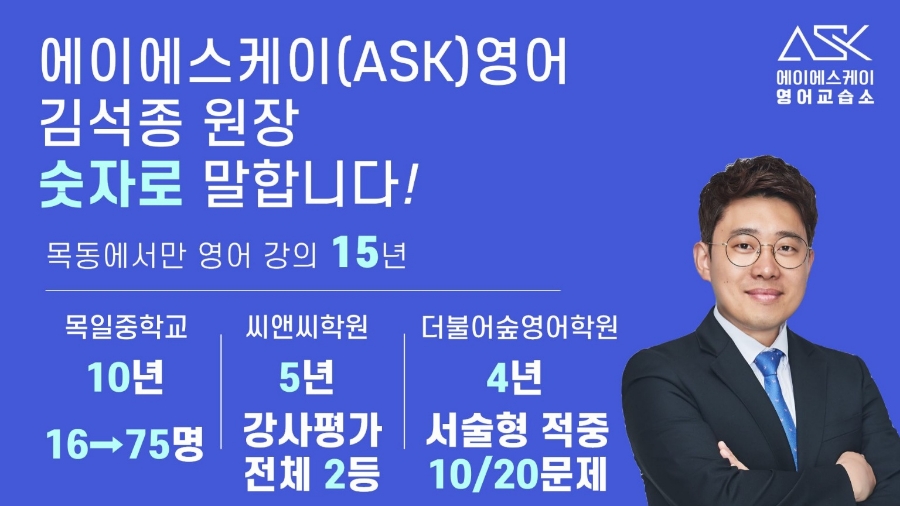 에이에스케이 이미지
