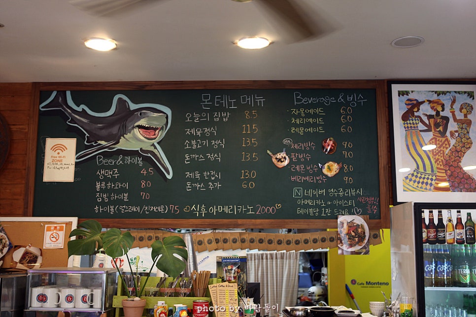 몬테노 이미지