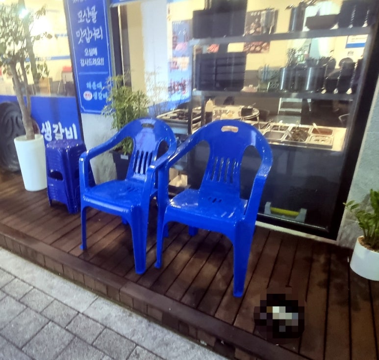 연탄생갈비지제역점 이미지