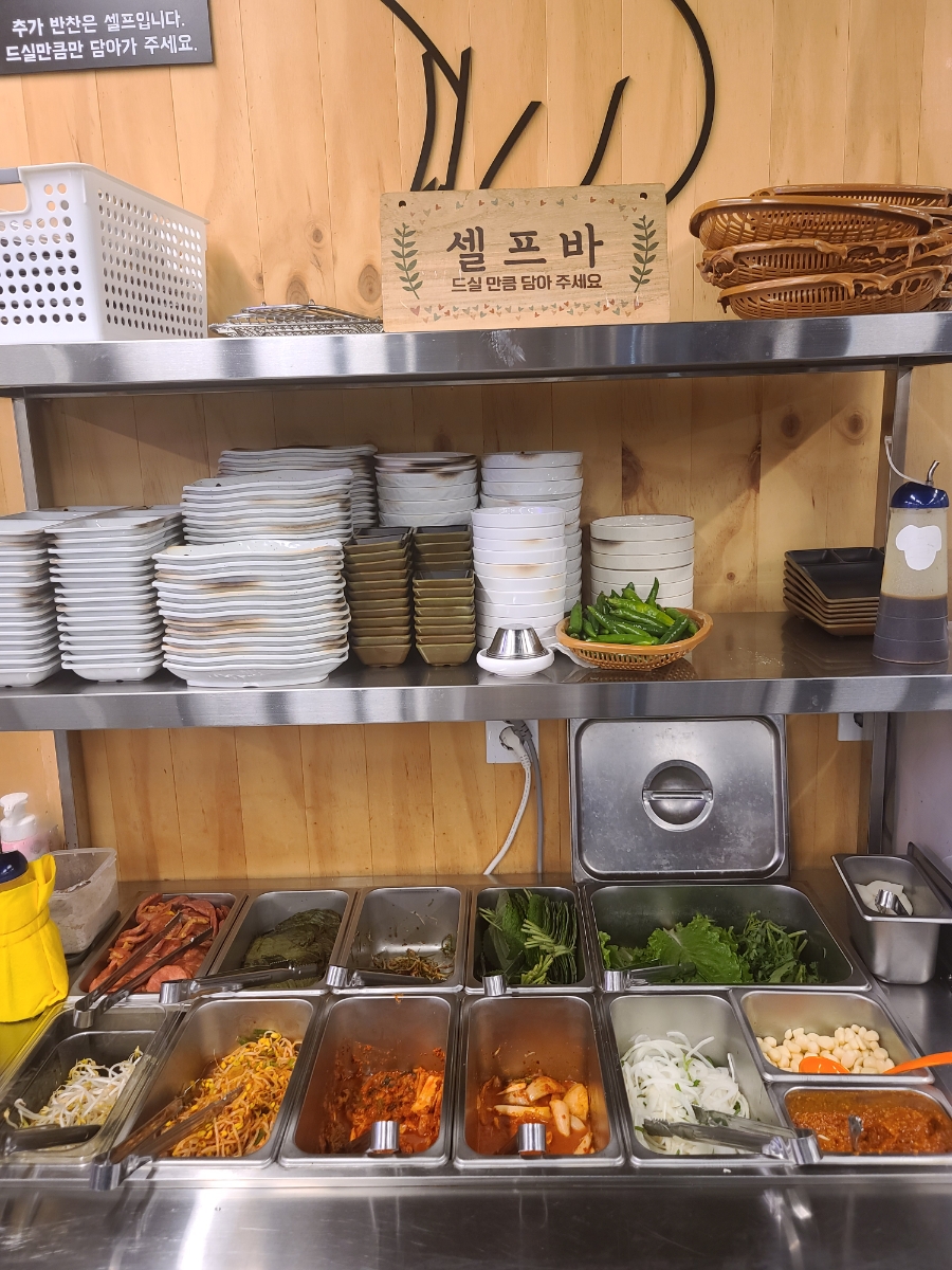 진자네냉삼겹살 이미지