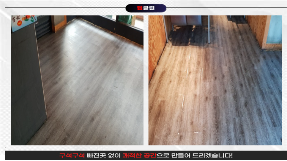 (주)용인처인서비스 이미지