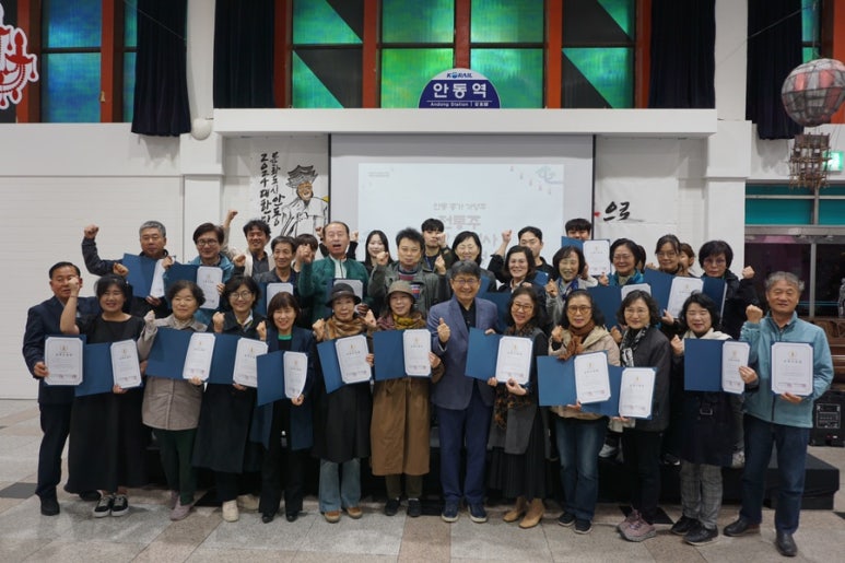 안동종가가양주진흥회 이미지