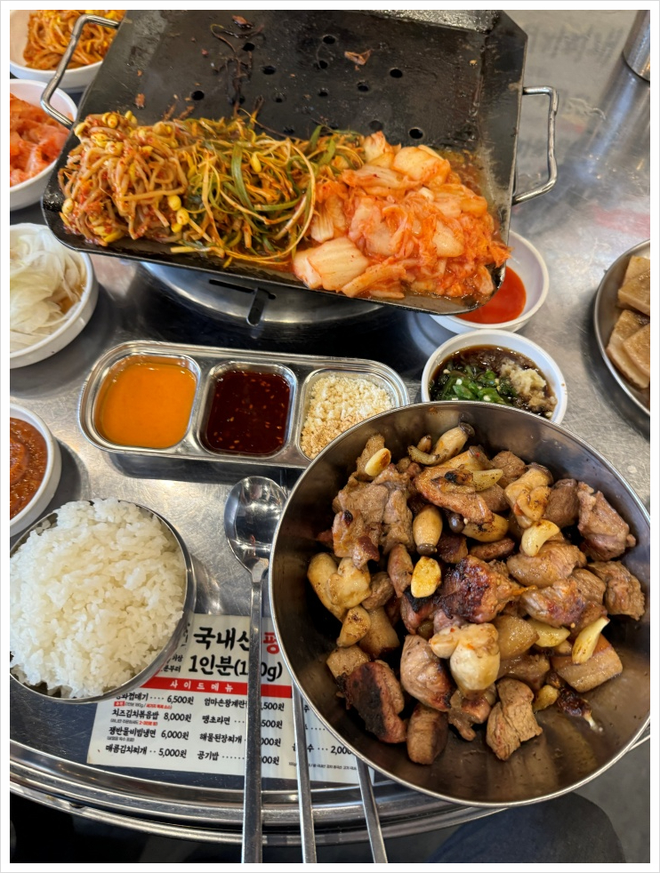 김해뒷고기 이미지