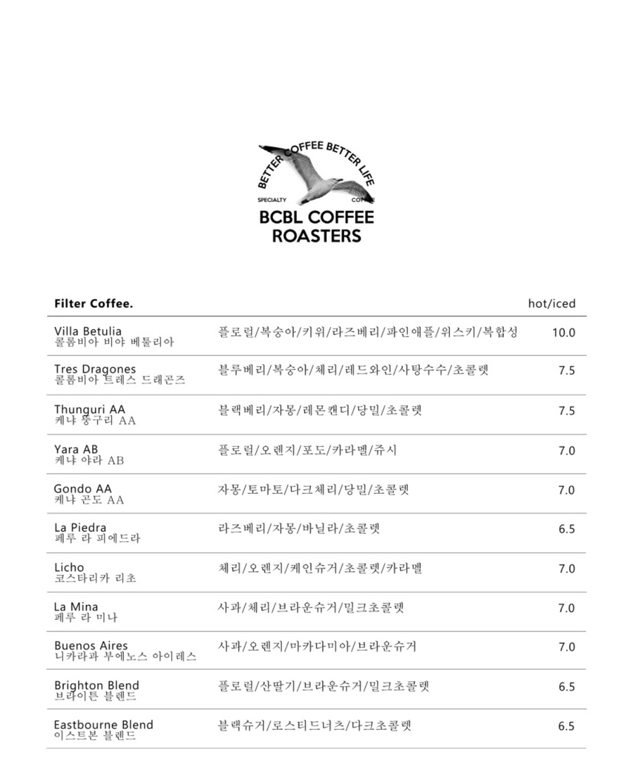 오션라이프카페 이미지