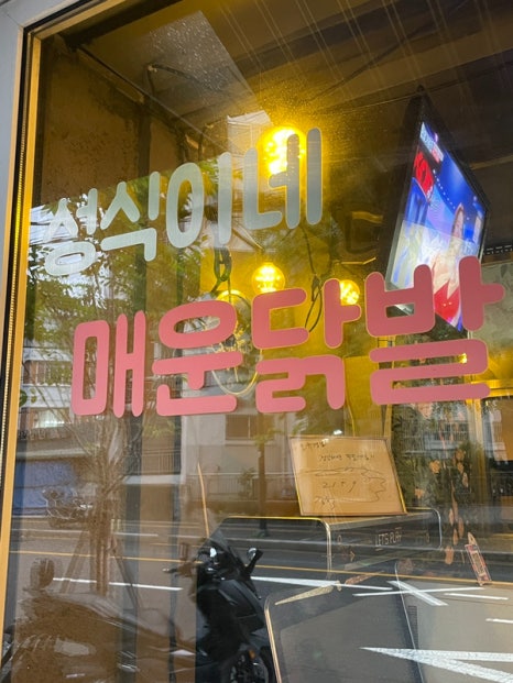 은비수선 이미지