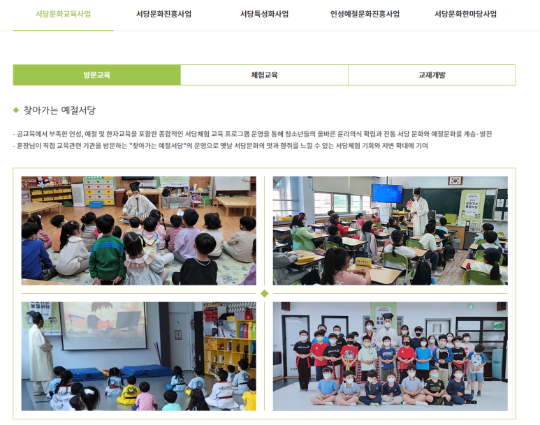 우리문화진흥회 이미지
