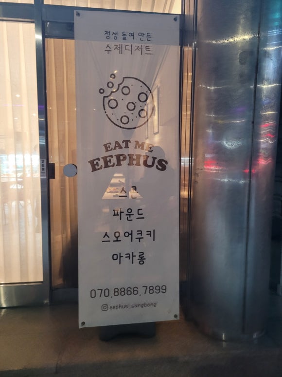 이퍼스 이미지