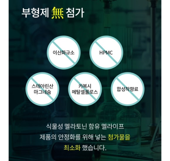 멜라이프 이미지