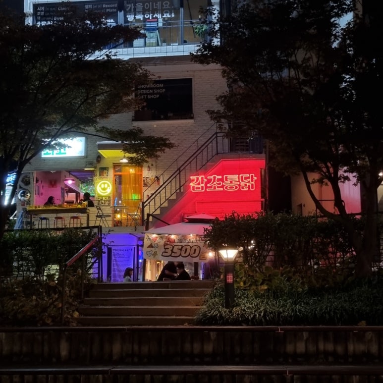 감초통닭 이미지