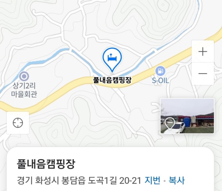 풀내음캠핑장 이미지