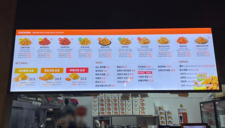 60계 서판교점 이미지