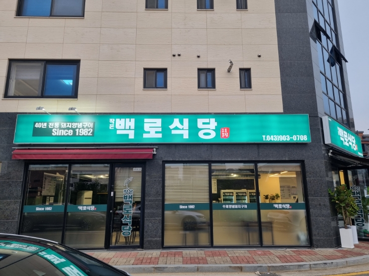 작은백로 이미지