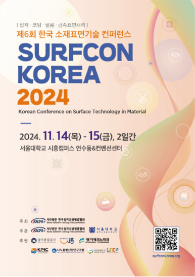 한국경영정보기술 이미지