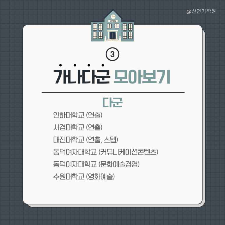 연출기획 이미지