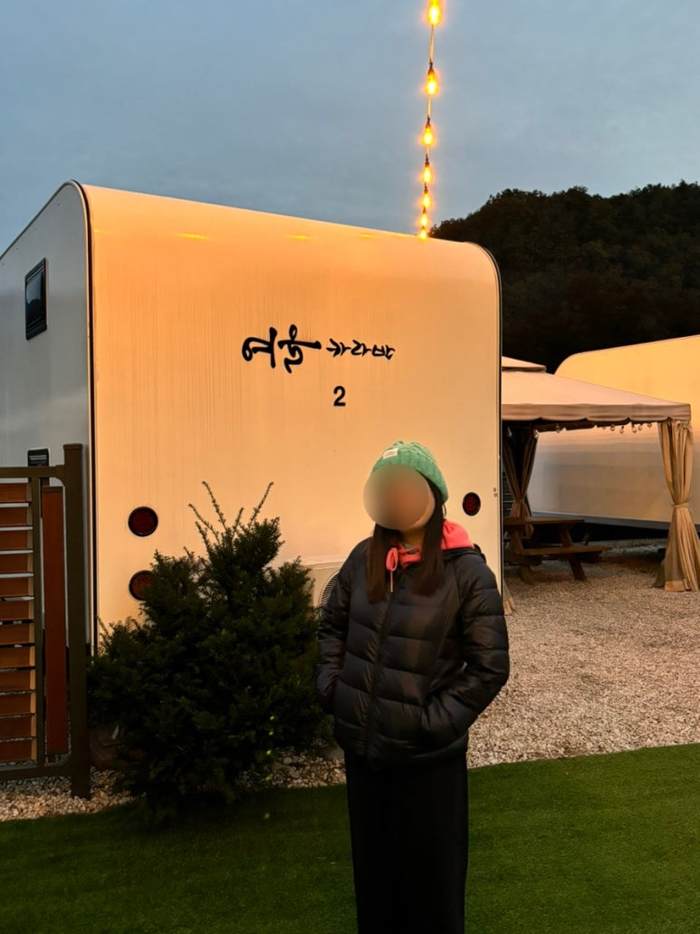 여울카라반 이미지