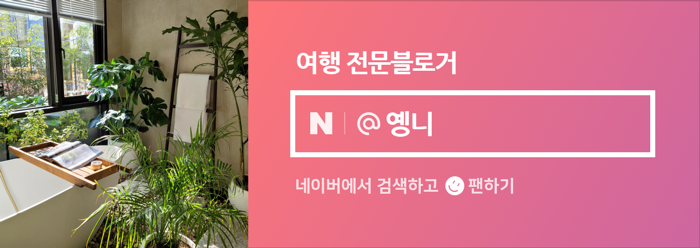 호연담 이미지