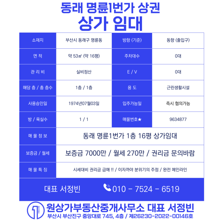 마트1번가 이미지