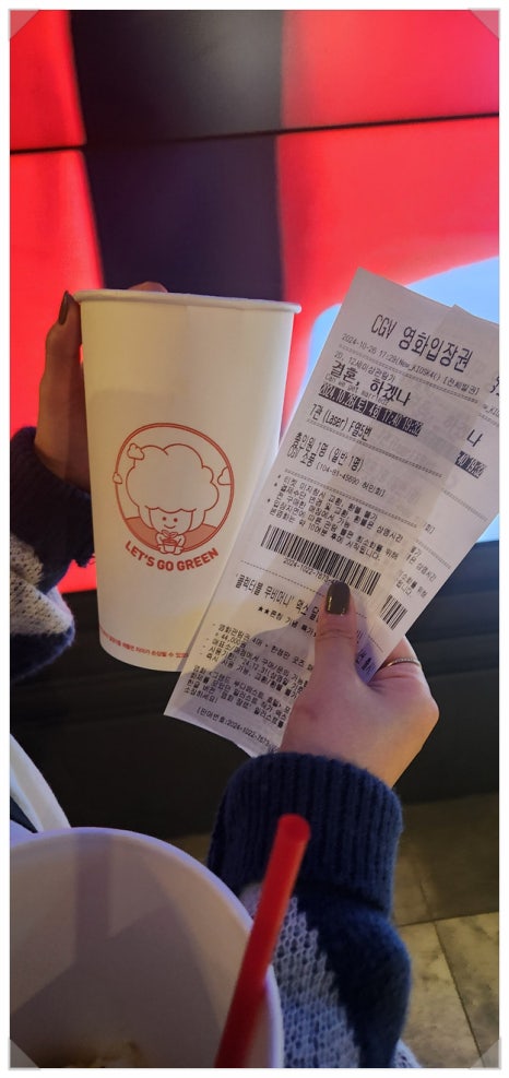 CGV소풍 7관 이미지