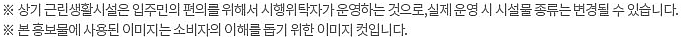 로하스푸드시스템 이미지
