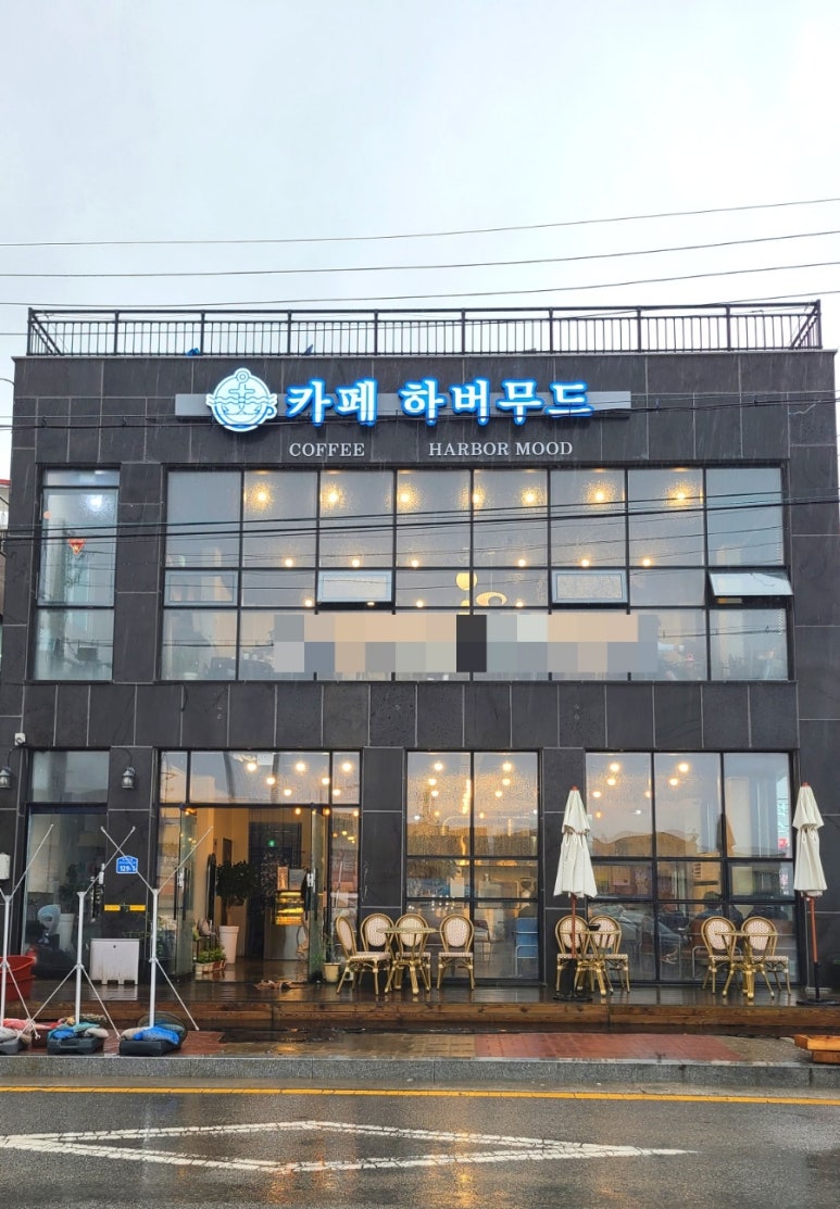 하버무드 이미지