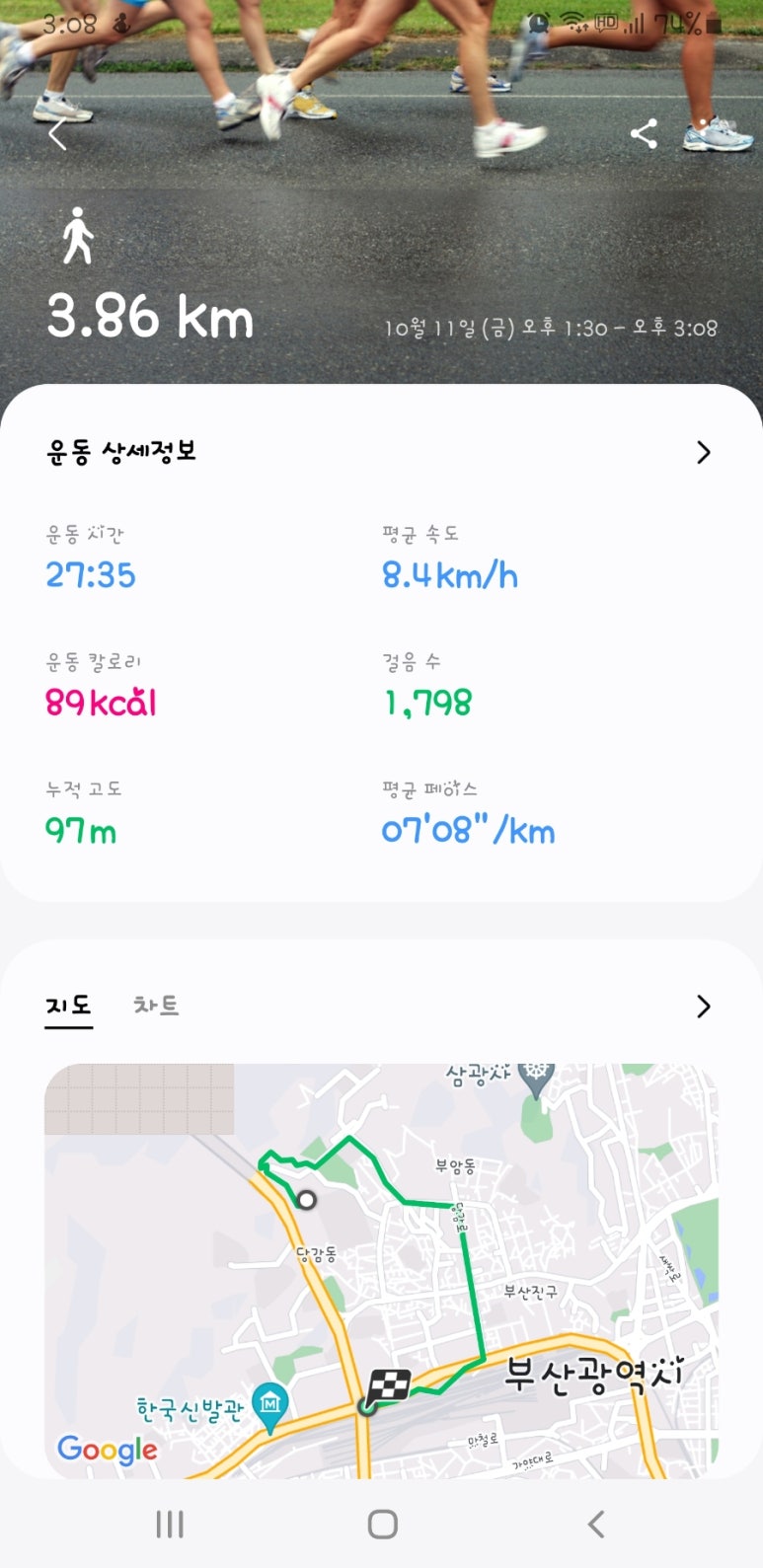 김밥소풍 이미지