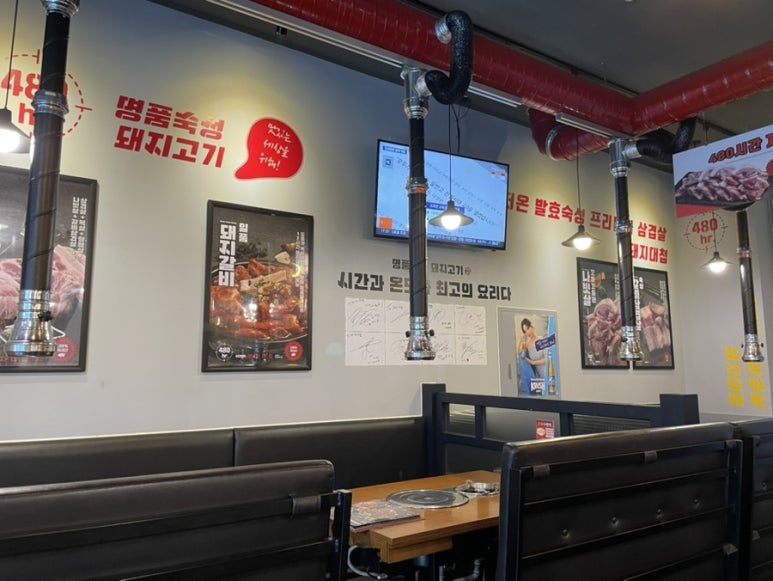 돼지대첩영등포선유도역점 이미지