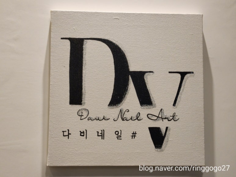 다비네일 이미지