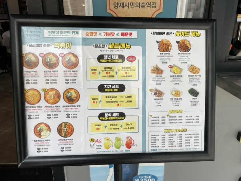 청년다방양재시민의숲역점 이미지