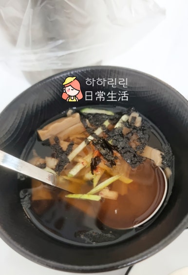 푸른바다찜탕 이미지