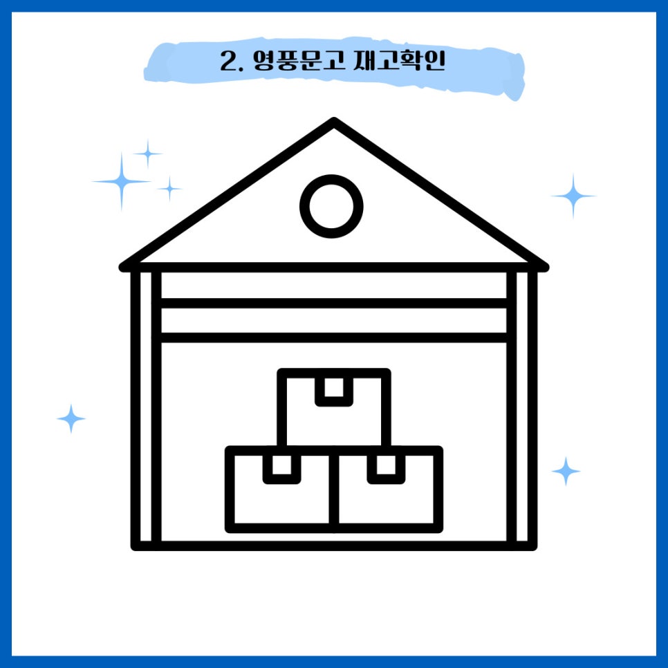 주식회사 영풍문고 이미지