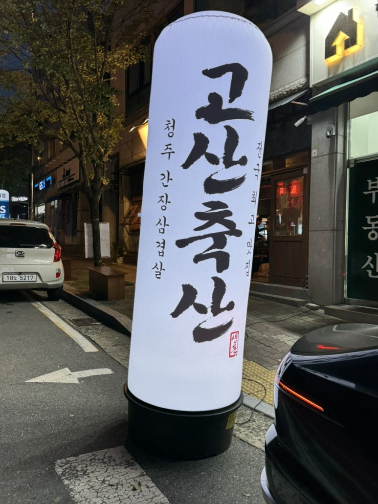 호반 축산 이미지