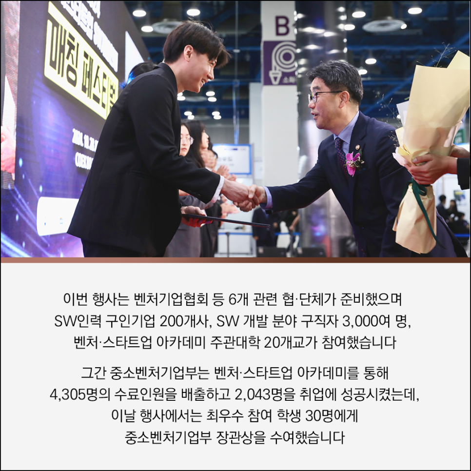 한국인재개발아카데미 이미지