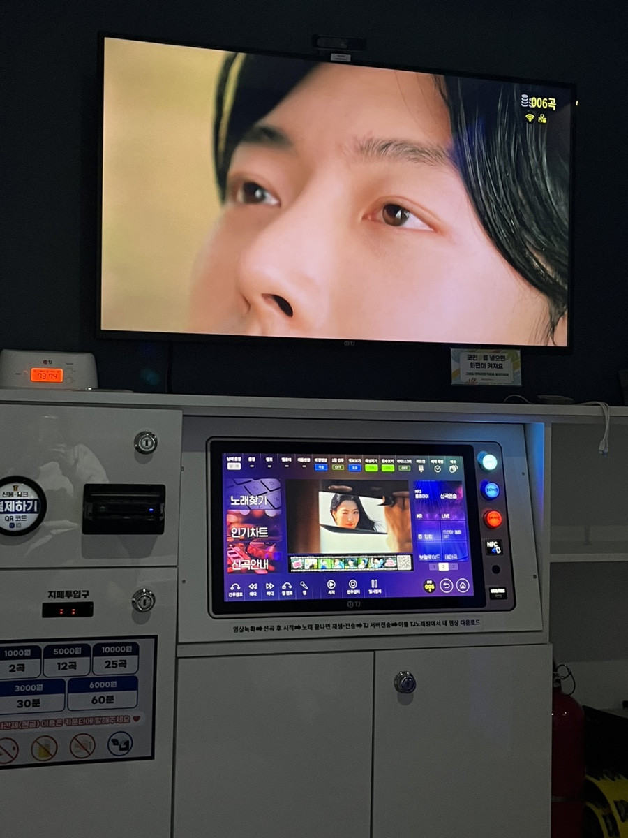 파이널코인노래연습장 이미지