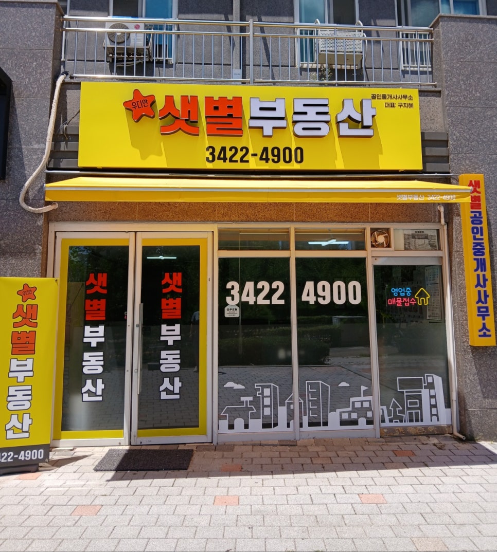 오투닭갈비 구리갈매점 이미지