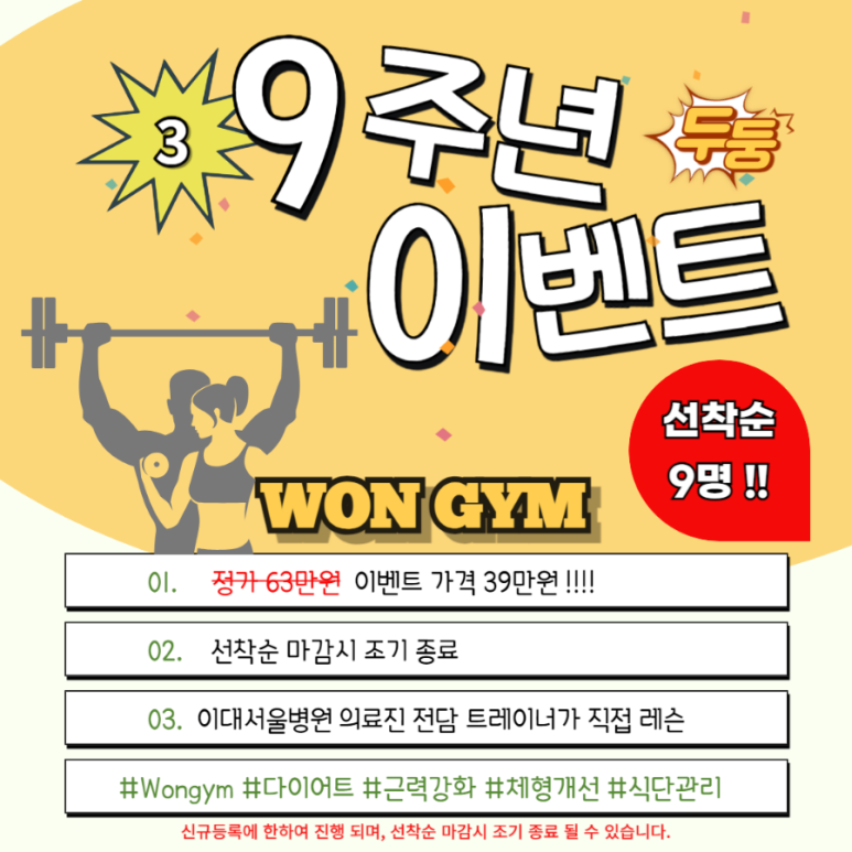 원짐 이미지
