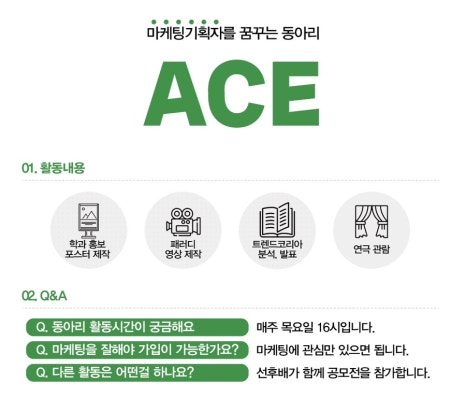 에이스영상광고 이미지