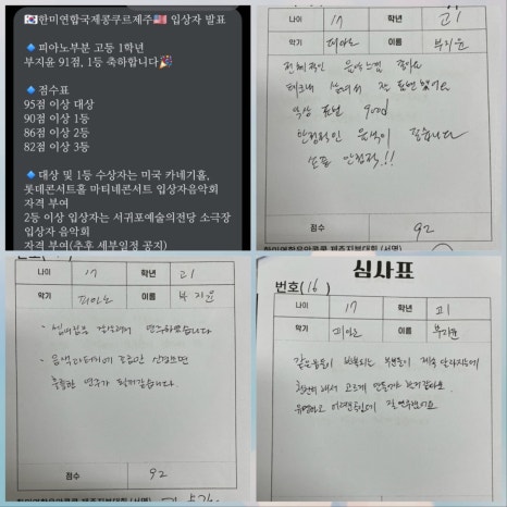 프라우드음악학원 이미지