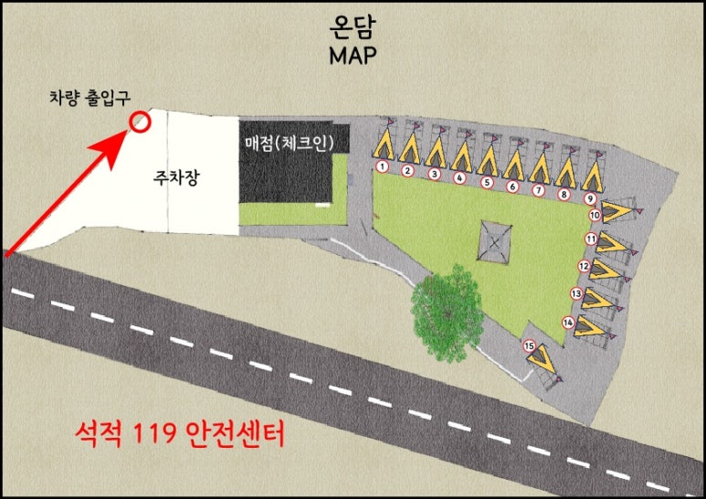 온담 이미지